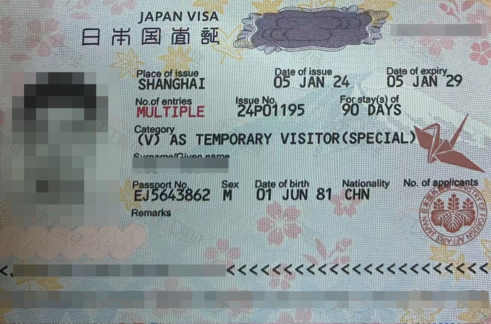 日本5年，3年旅游签，上海领区出签