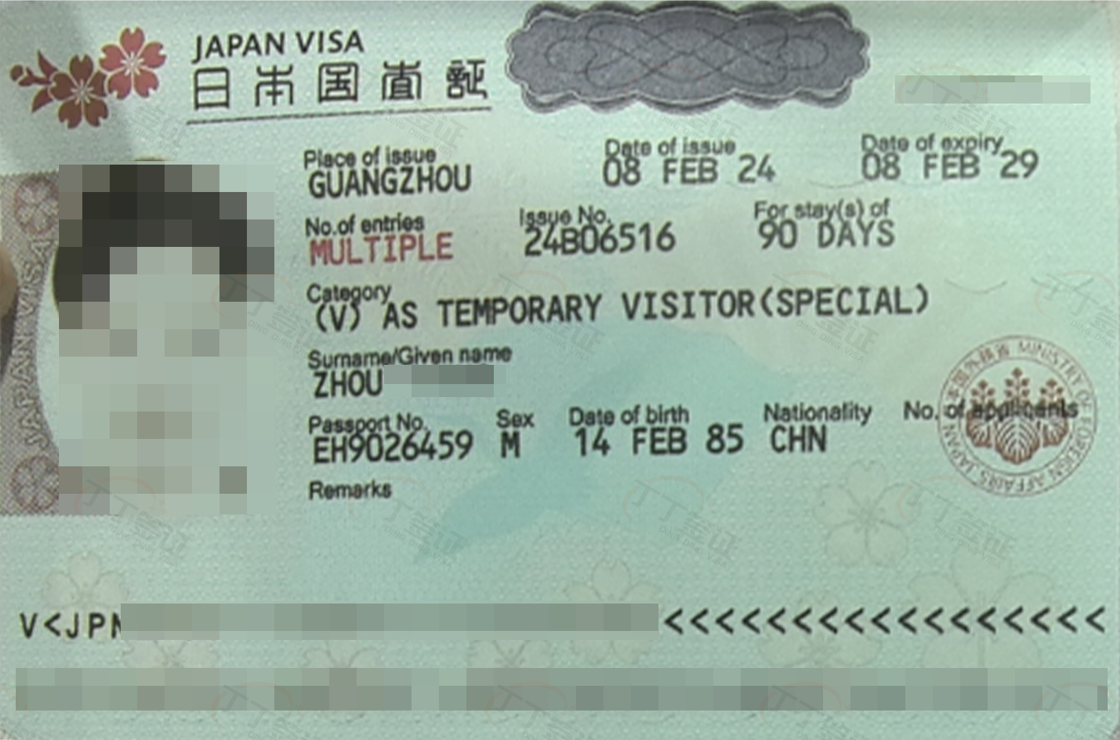 日本5年多次旅游签证，广州领区出签