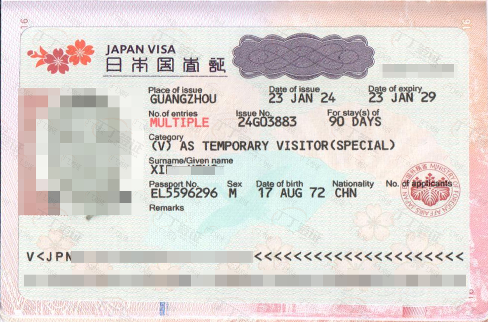 日本单次电子签证，日本5年多次，出签案例