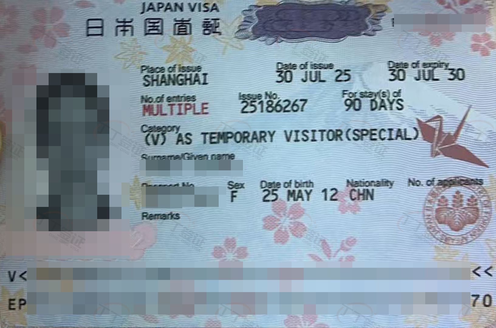 �ձ�5���Σ��Ϻ�����ǩ������