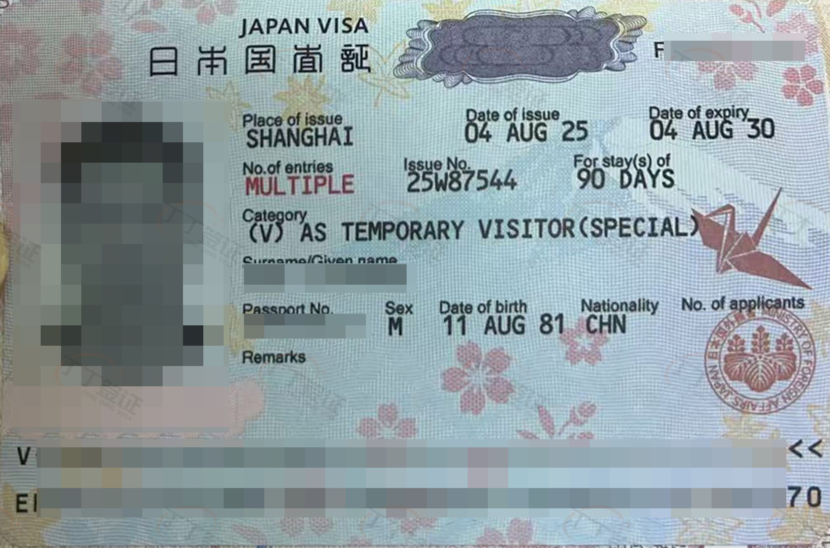 �ձ�5���Ϻ�������ǩ����