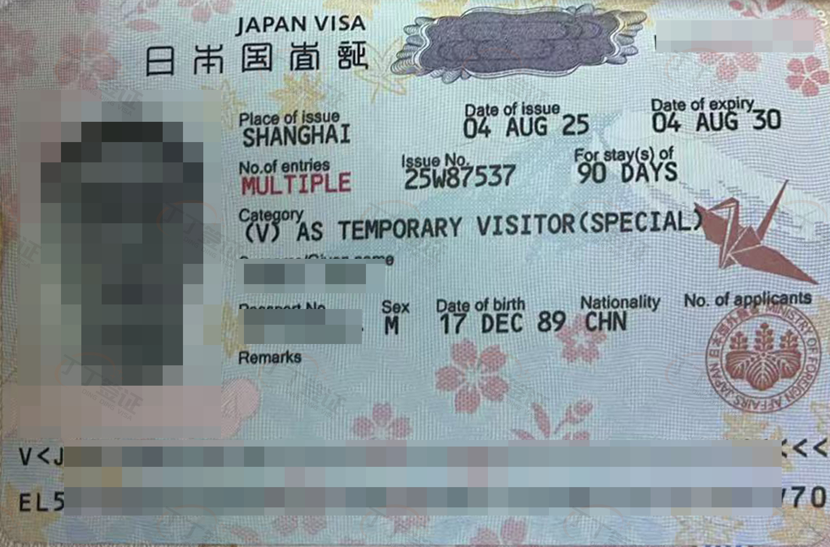 �ձ�5���Ϻ�������ǩ����