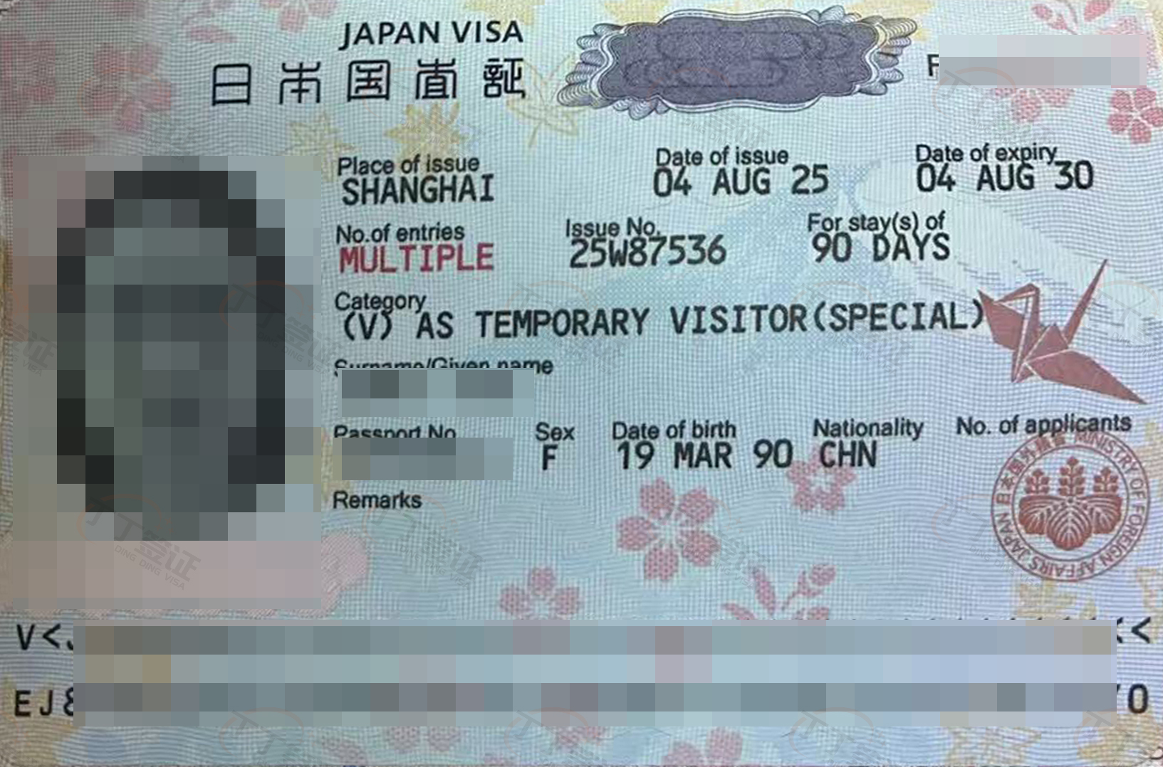 �ձ�5���Ϻ�������ǩ����