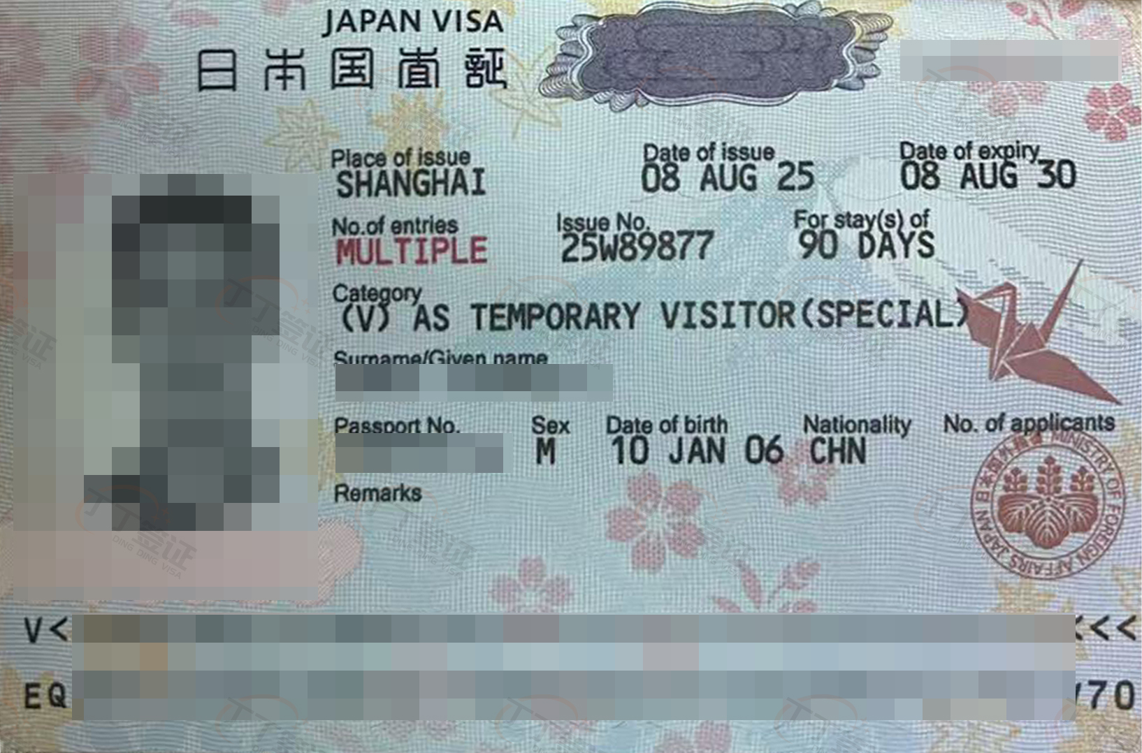 �ձ�5����ǩ֤���Ϻ�������ǩ����