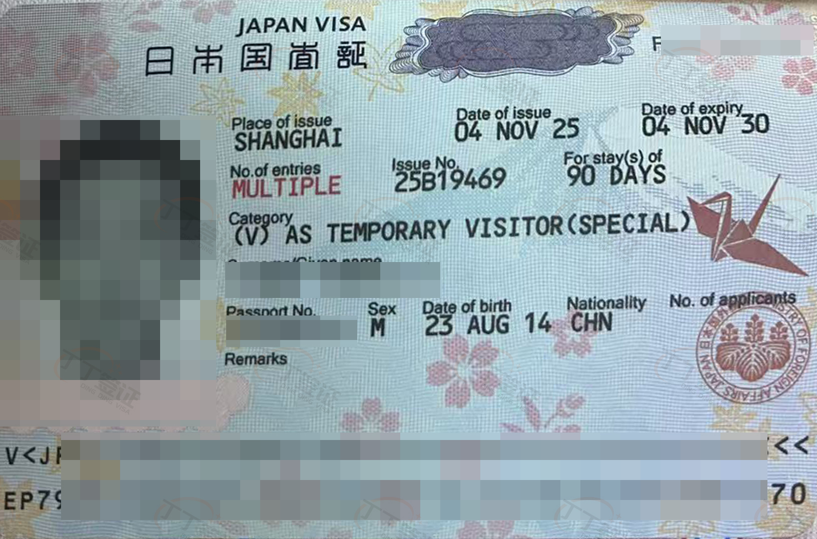 �ձ�5����ǩ֤���Ϻ�����������˰�����룬1���õ�