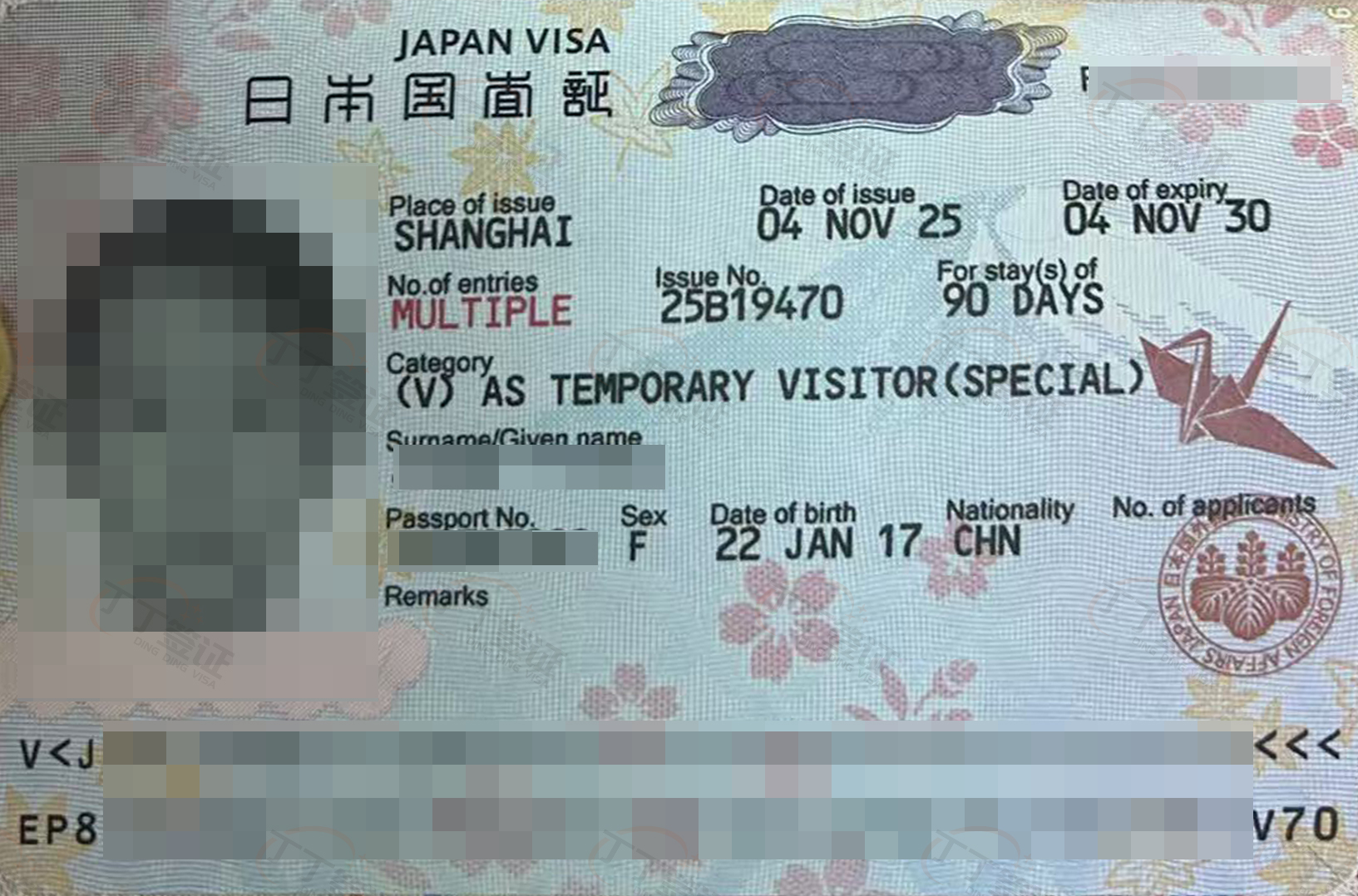 �ձ�5����ǩ֤���Ϻ�����������˰�����룬1���õ�