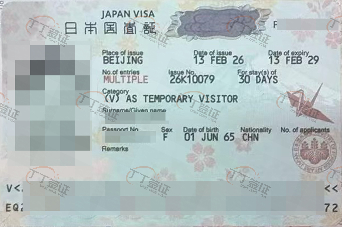 �ձ�3��������ǩ֤������������ǩ�������������ݷ���2���ṩ���֤�����룬˳������